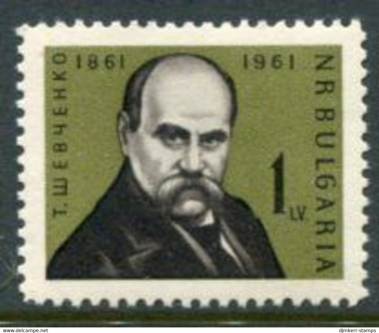 BULGARIA 1961 Shevchenko Centenary MNH / **.  Michel 1232 - Nuovi