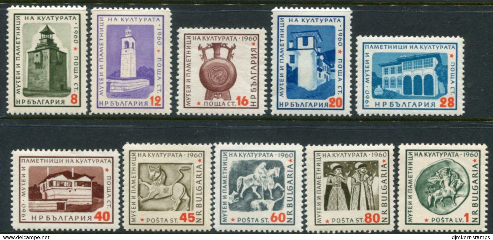 BULGARIA 1961 Cultural Monuments MNH / **.  Michel 1207-16 - Neufs