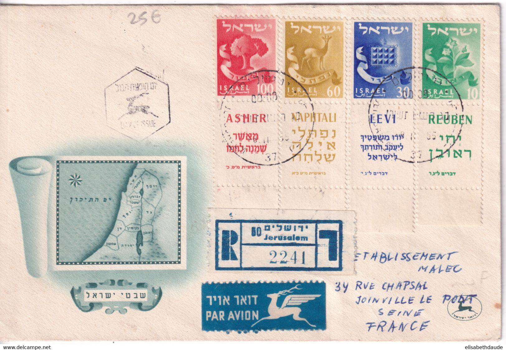 ISRAEL - 1955 - ENVELOPPE FDC RECOMMANDEE De JERUSALEM Par AVION => JOINVILLE LE PONT - Cartas & Documentos
