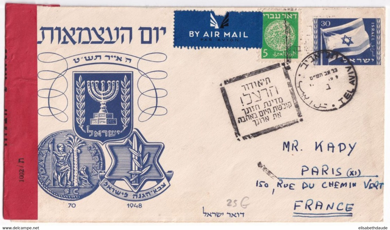ISRAEL - 1949 - ENVELOPPE ENTIER Avec CENSURE De TEL AVIV OBLITERATION MECA RARE ! => PARIS - Cartas & Documentos