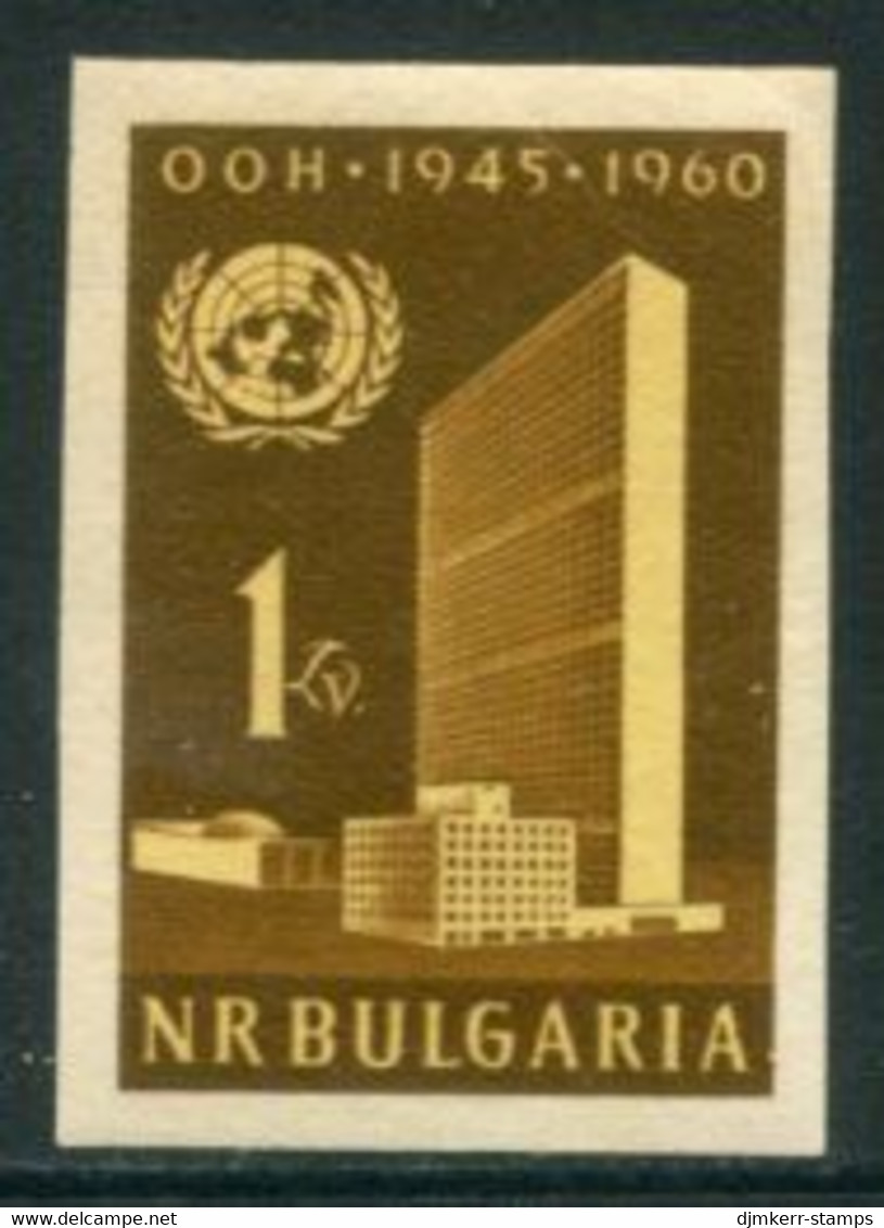 BULGARIA 1961 United Nations Imperforate MNH / **  Michel 1198B - Unused Stamps
