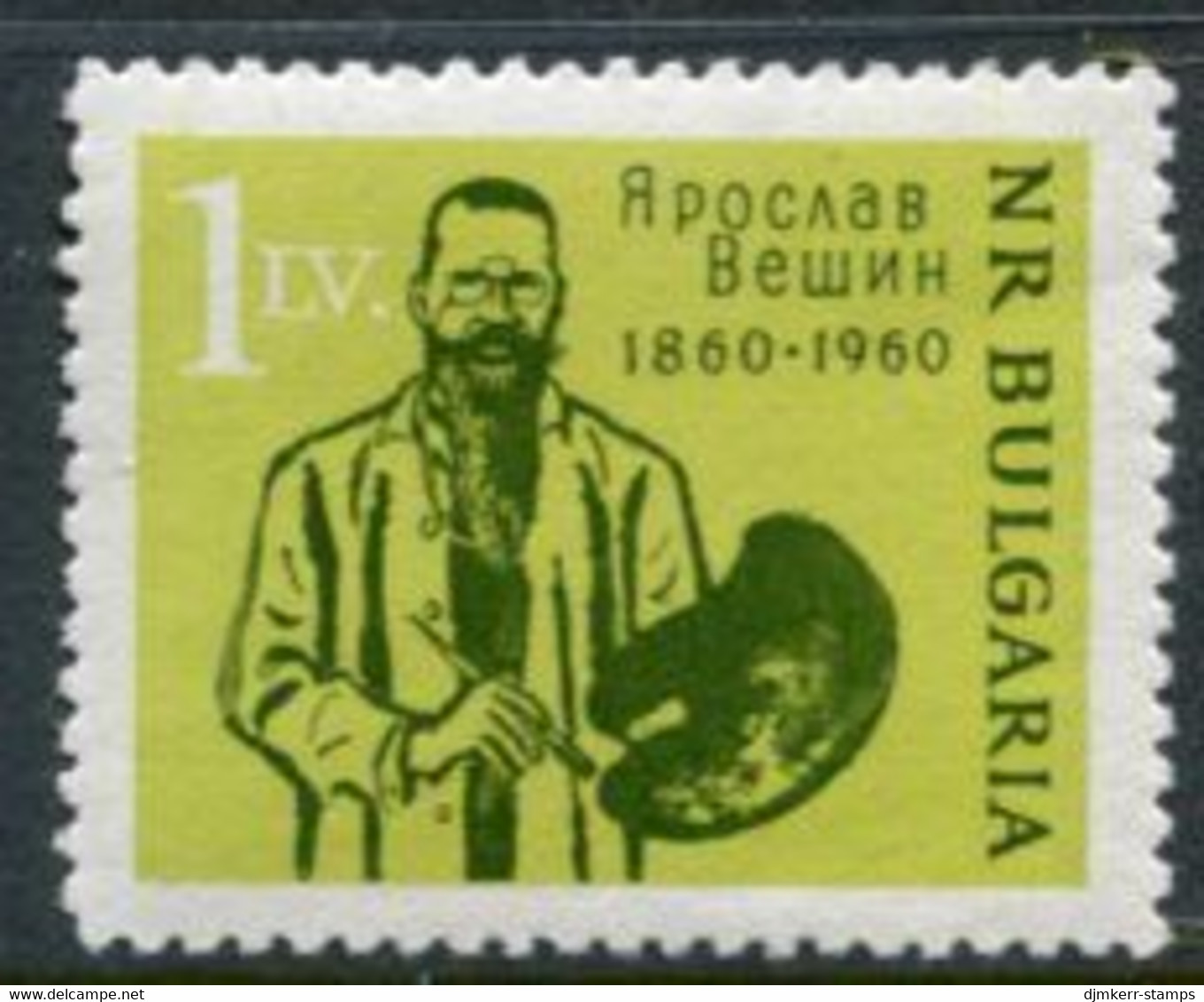 BULGARIA 1960 Veshin Centenary MNH / **  Michel 1200 - Unused Stamps