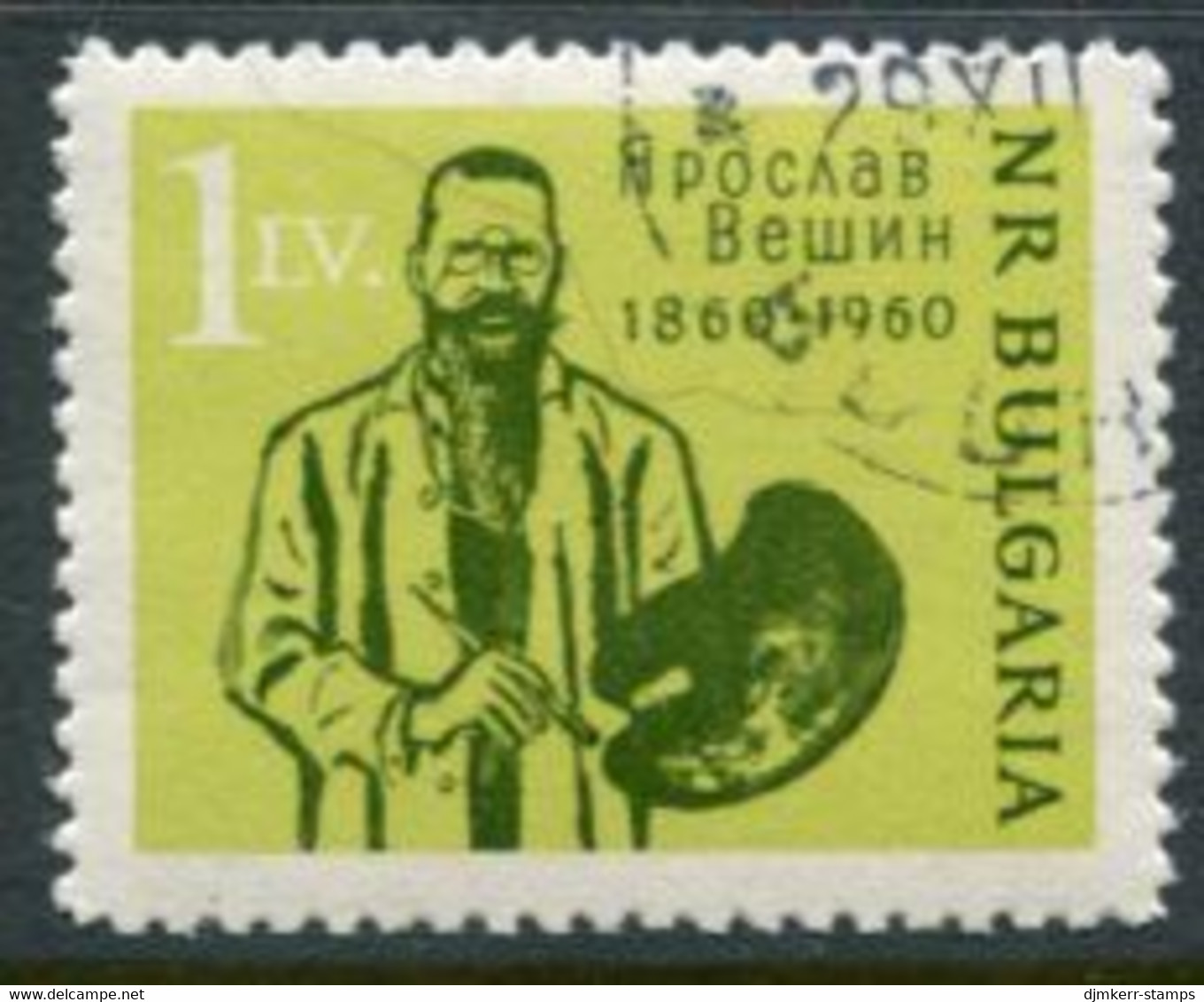 BULGARIA 1960 Veshin Centenary Used  Michel 1200 - Usados