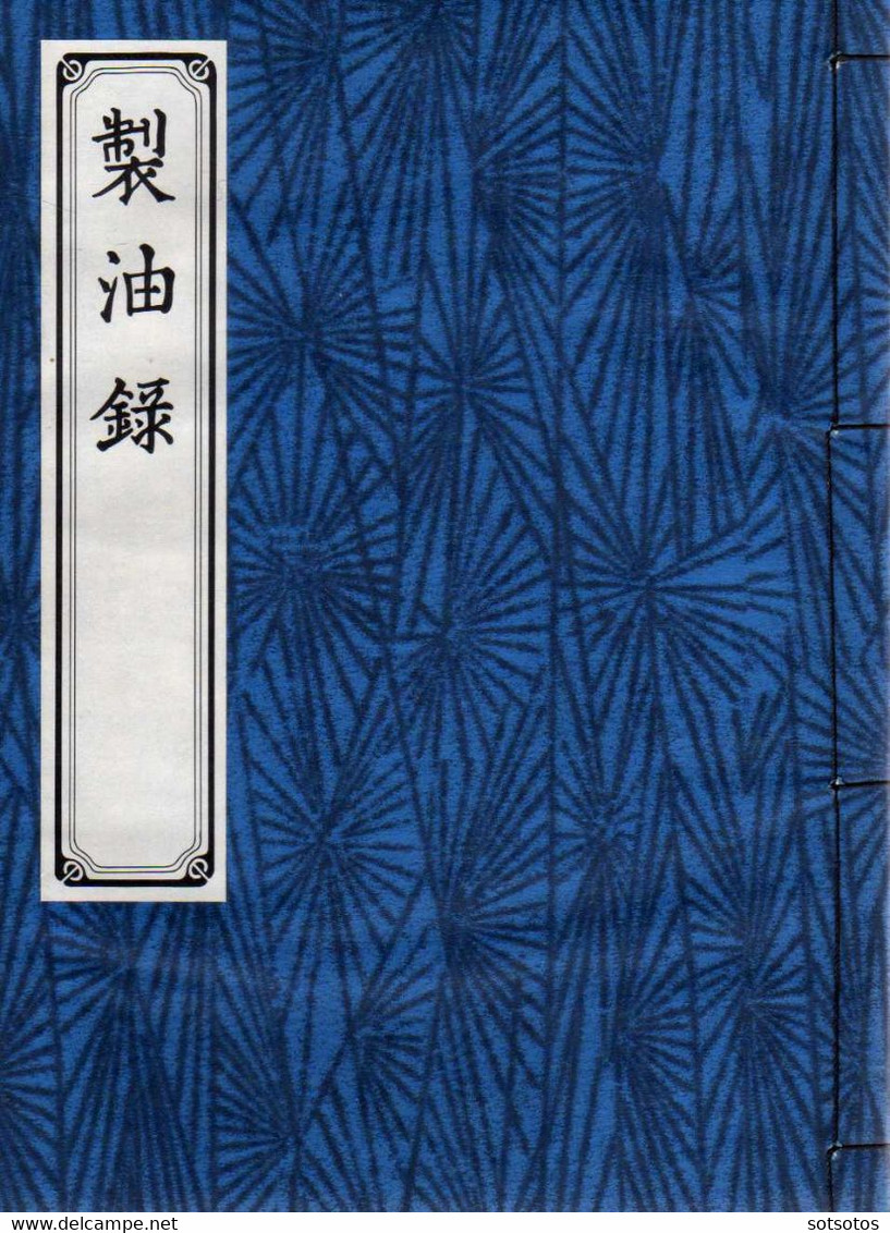 On Oil manufacturing: Seiyu Roku - written by Okura Nagatsune, Illustrated by Matsukawa Hanzan - an English translation