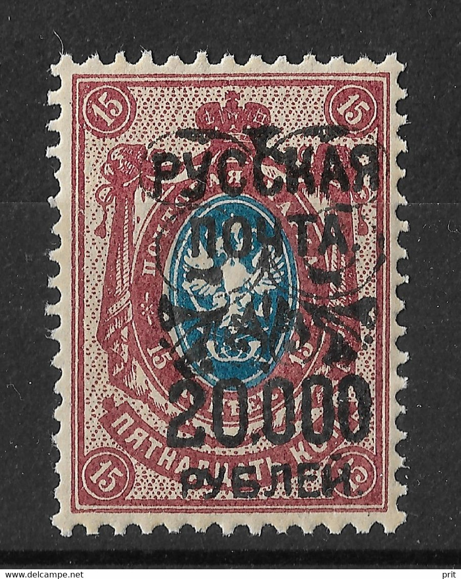 Russia Offices In Turkey, Wrangel Army 1921 Shifted Overprint. 20000R On 15K. Scott 345, MNH - Wrangel Army