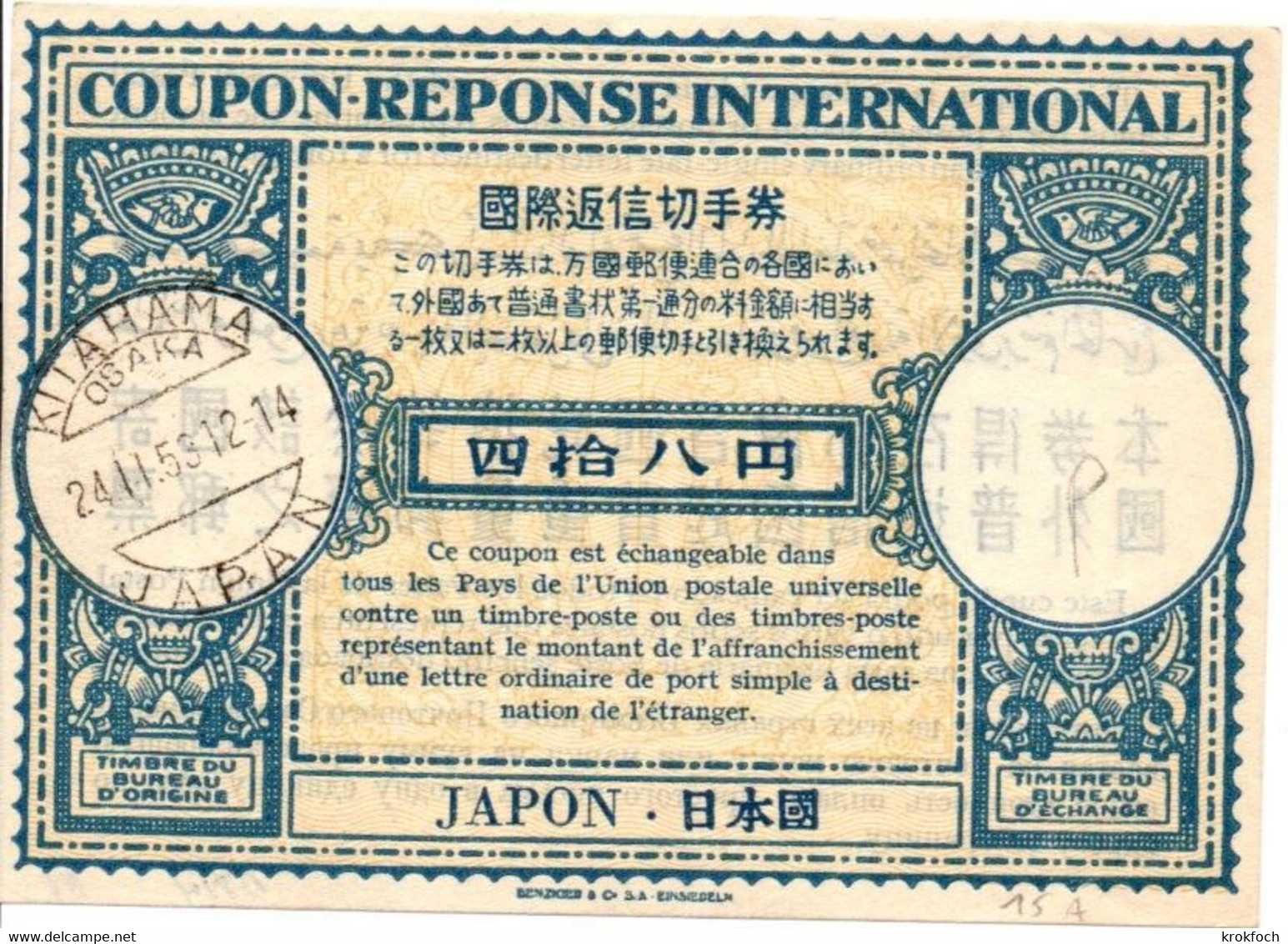 Coupon-réponse Japon Kitahama Osaka 1953 - Type Lo 15 A -  CRI IRC - Otros & Sin Clasificación