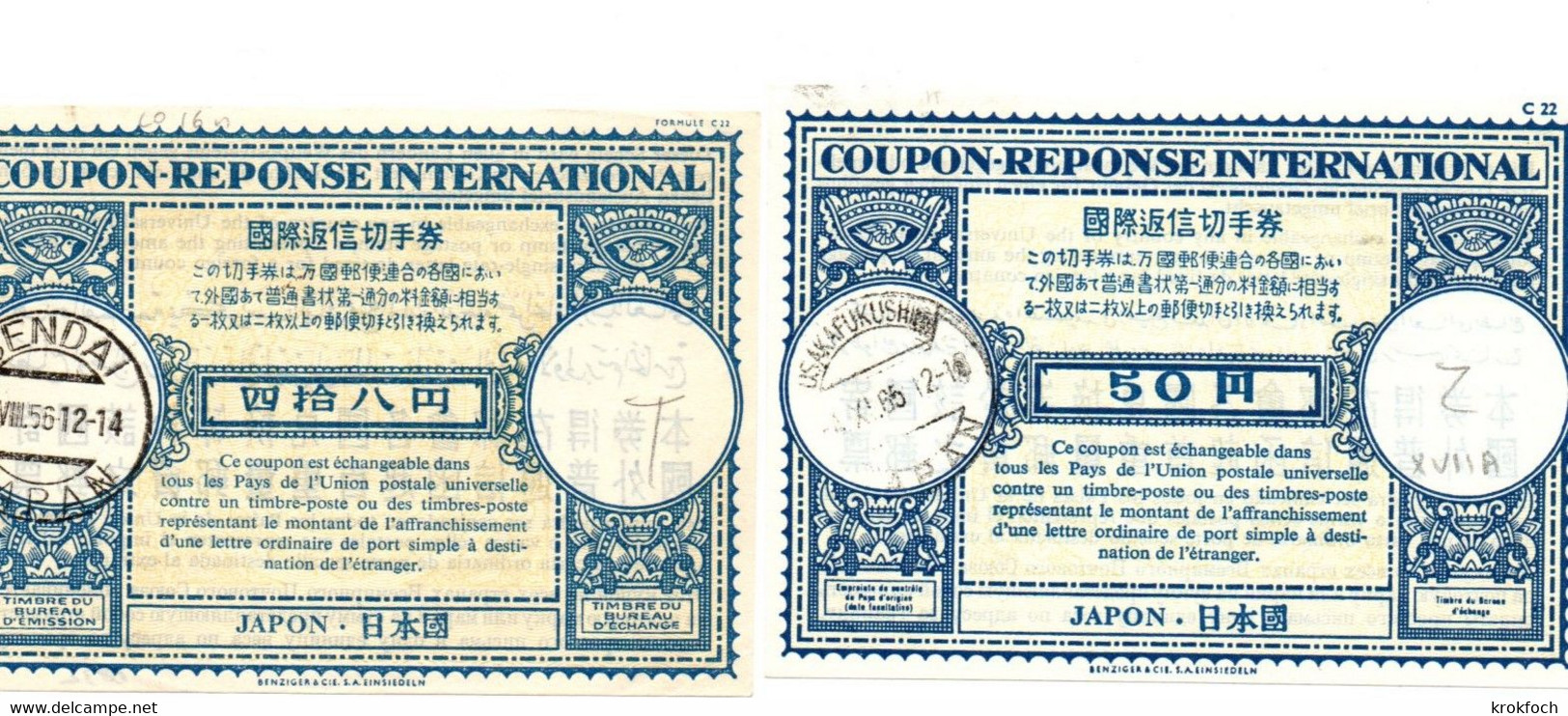 Coupon-réponse Japon Sendai 1956 & Osaka Fukushima 1965  - Type Lo 16n & 17 A -  CRI IRC - Sonstige & Ohne Zuordnung