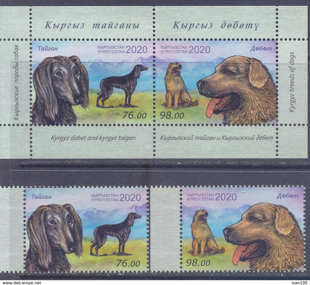 2020. Kyrgyzstan, Kyrgyz Dogs, 2v + S/s Perforated, Mint/** - Kirgisistan