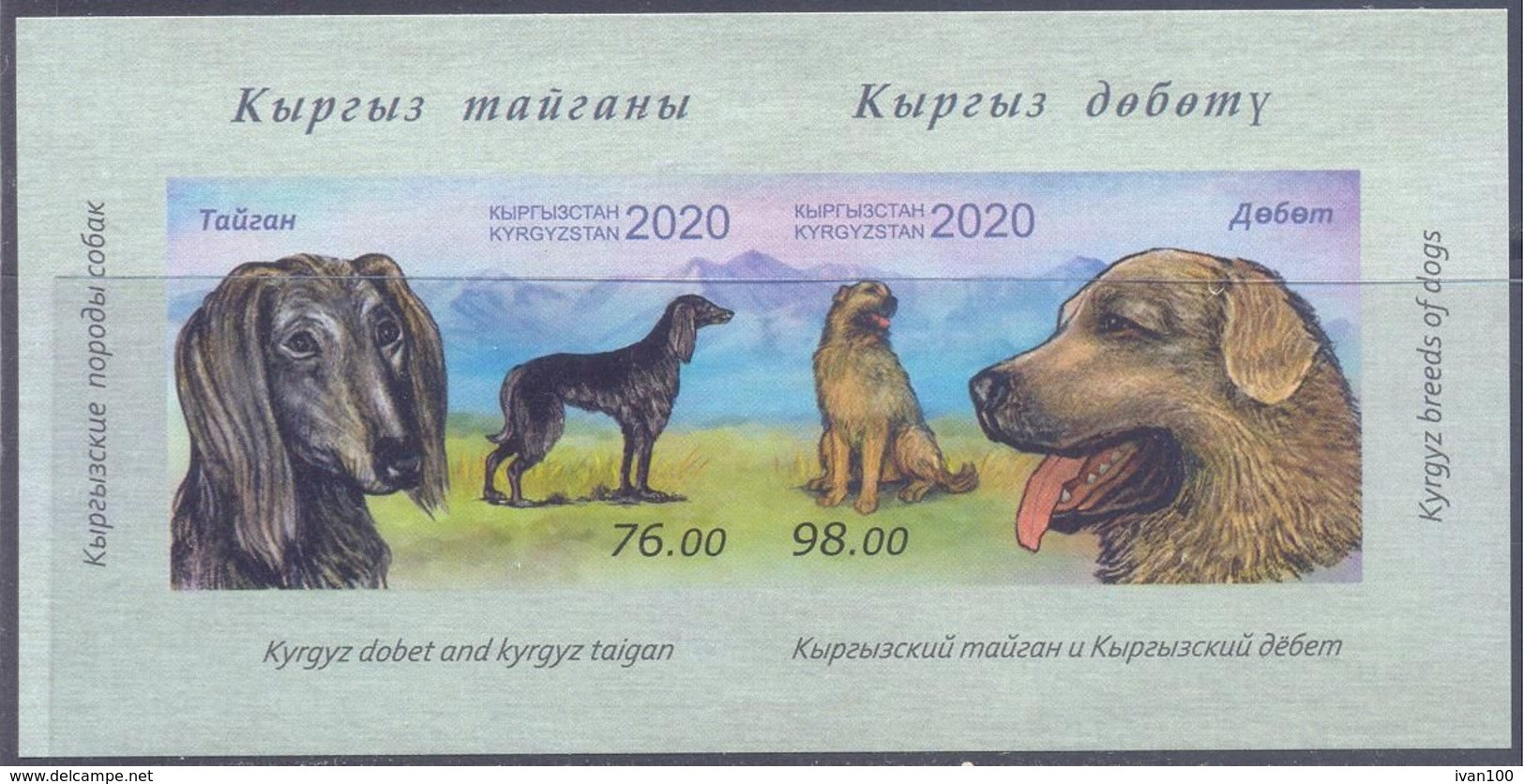 2020. Kyrgyzstan, Kyrgyz Dogs, S/s Imperforated, Mint/** - Kirghizistan