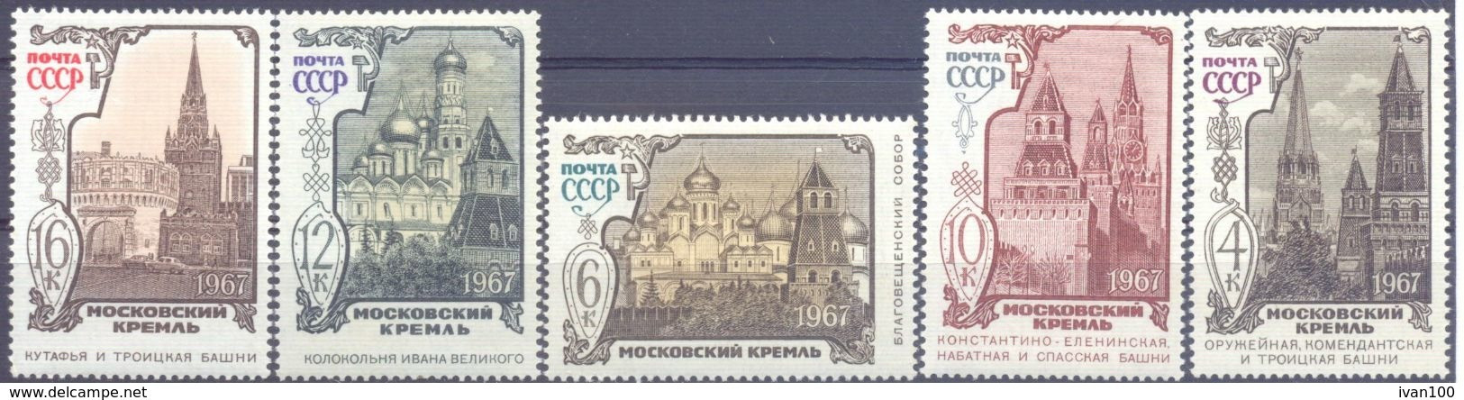 1967. USSR/Russia, Kremlin Buildings,  5v, Mint/** - Neufs