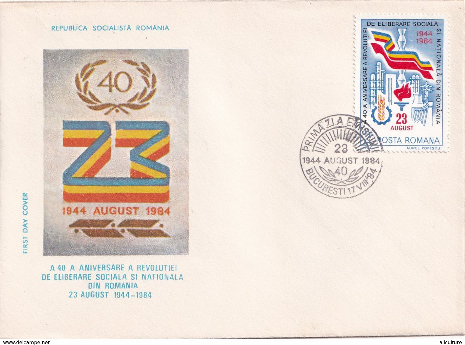 A2646 - 40-a Aniversare Revolutia Romana, 23 August 1944-1984,  Bucuresti 1984 RSR Romania  FDC - FDC