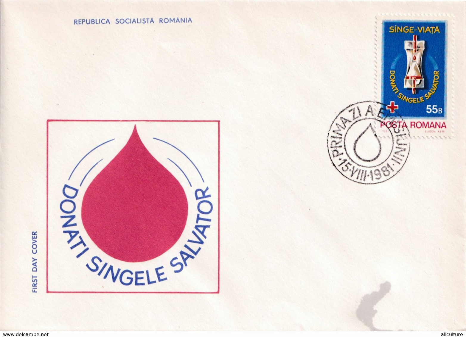 A2653 - Donati Sangele Salvator, Stamp Sange-Viata. Republica Socialista Romania, Targu Jiu 1981 FDC - First Aid