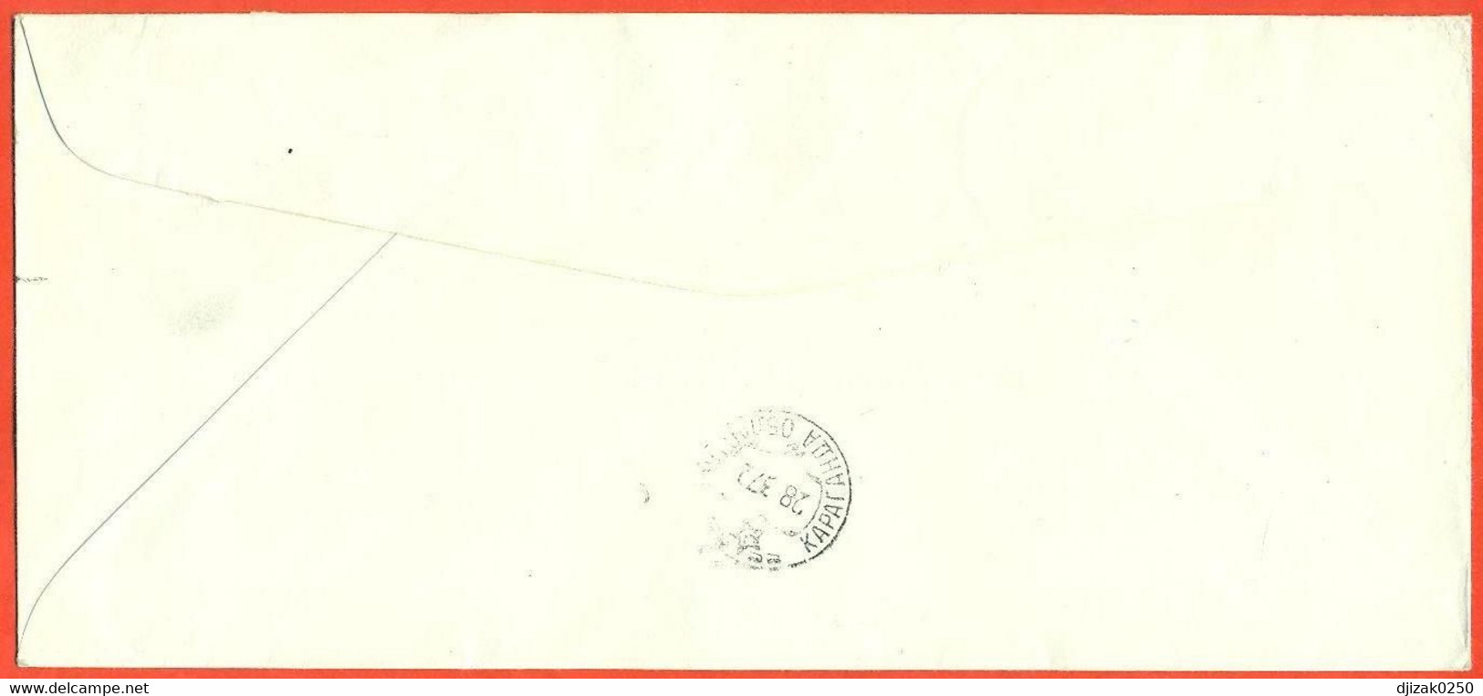 Canada 1972. The Envelope Passed The Mail. Airmail. - Stamped Labels (ATM) - Stic'n'Tic