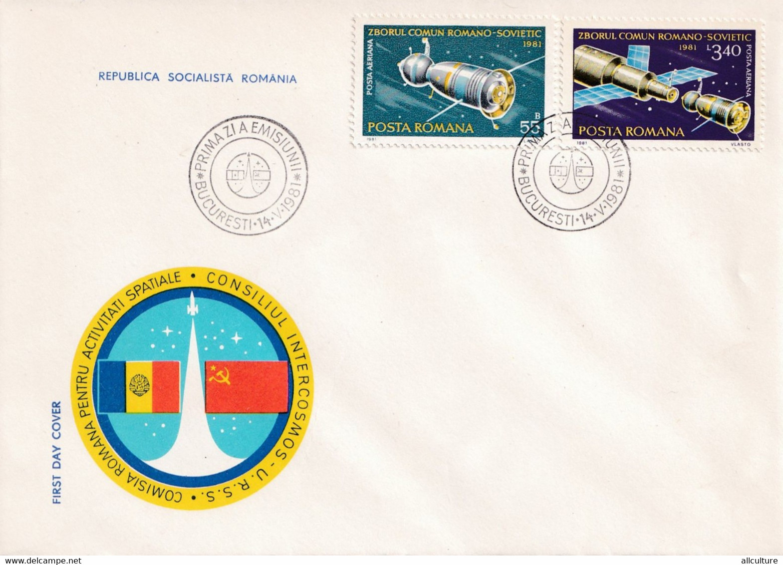 A2657 - Comisia Romana Pentru Activitati Spatiale, Intercosmos URSS, Republica Socialista Romania, Bucuresti 1981  FDC - FDC