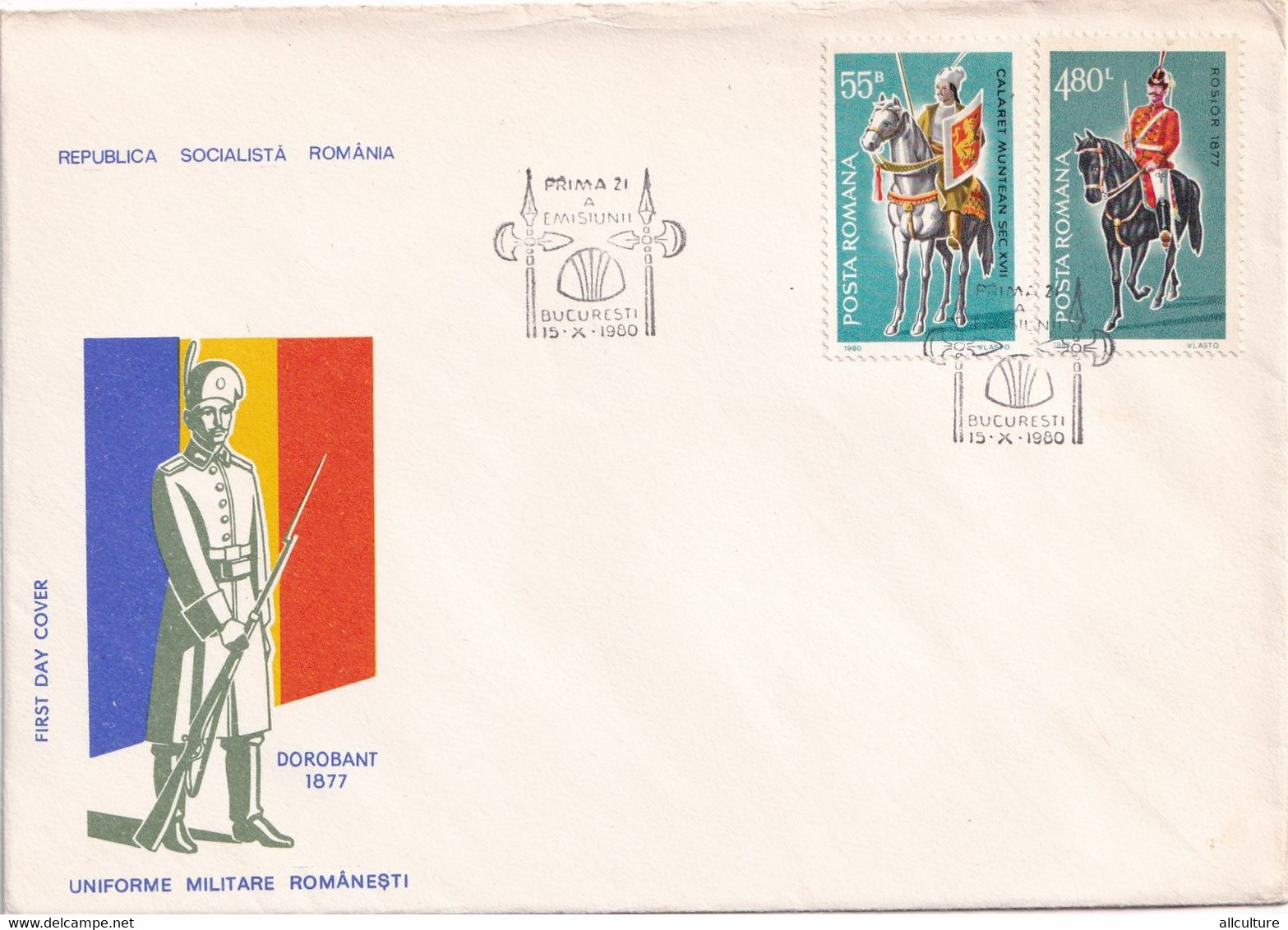 A2661- Uniforme Militare Romanesti Dorobant 19877, Republica Socialista Romania, Bucuresti 1980 3 Covers FDC - FDC