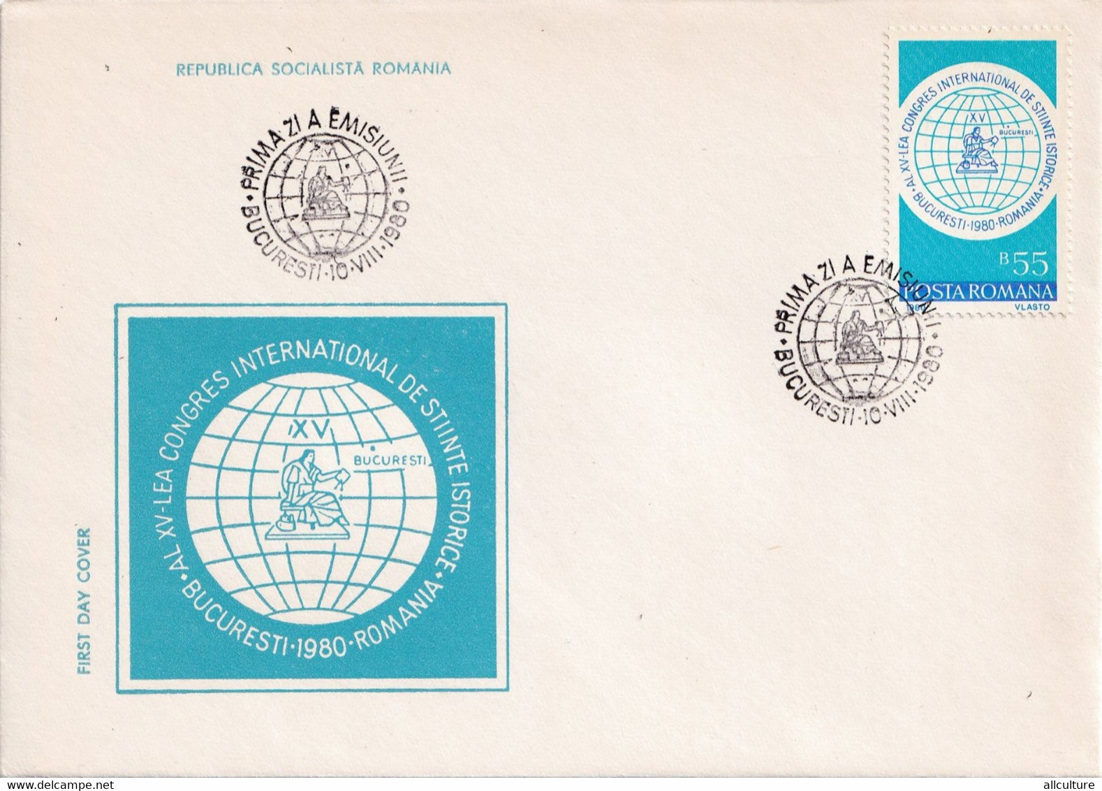 A2673- Congresul International De Stiinte Istorice, Republica Socialista Romania, Bucuresti 1980 FDC - FDC