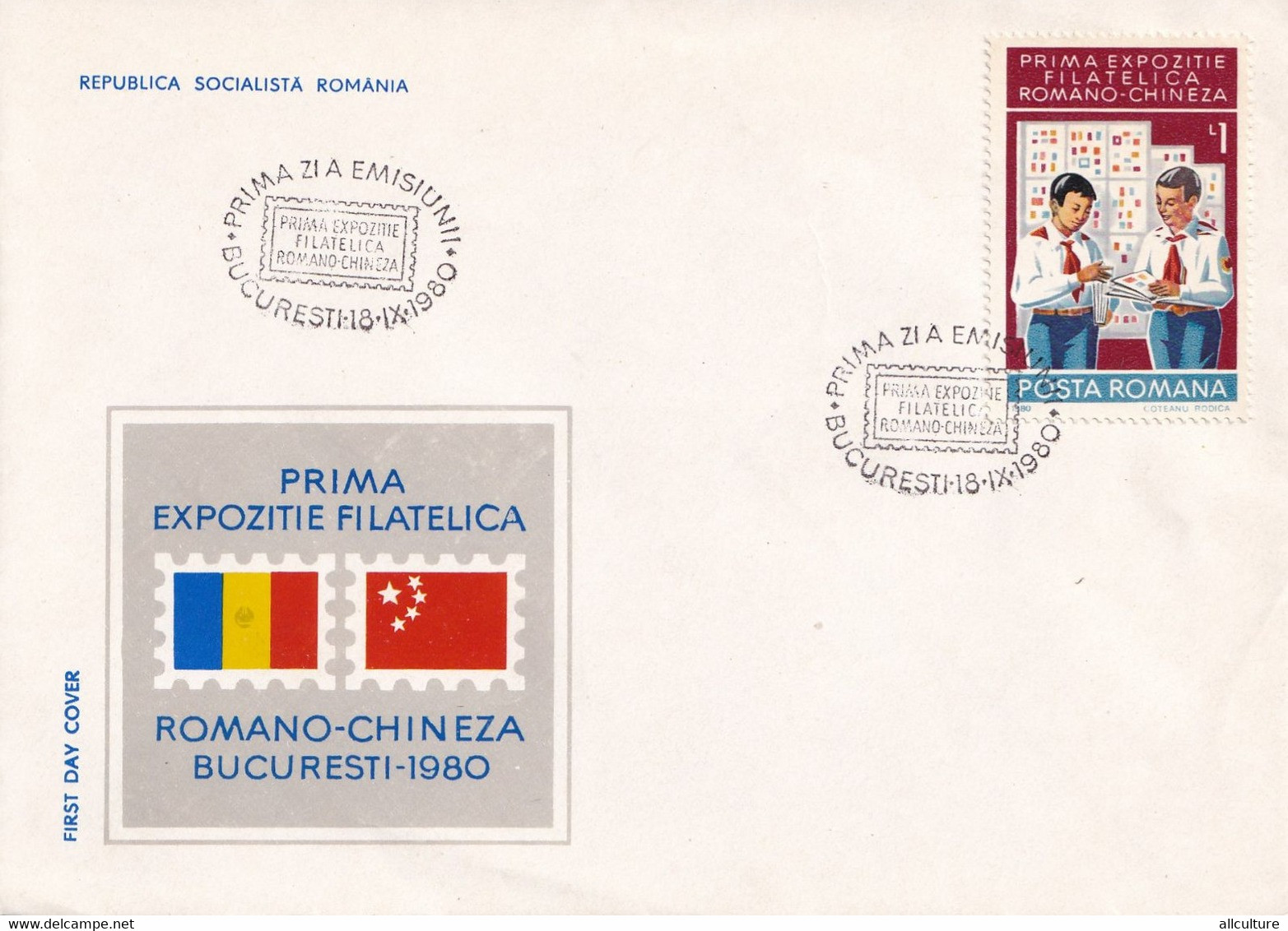 A2678- Prima Expozitie Filatelica Romano-Chineza, Republica Socialista Romania, Bucuresti 1980 Romania  FDC - FDC