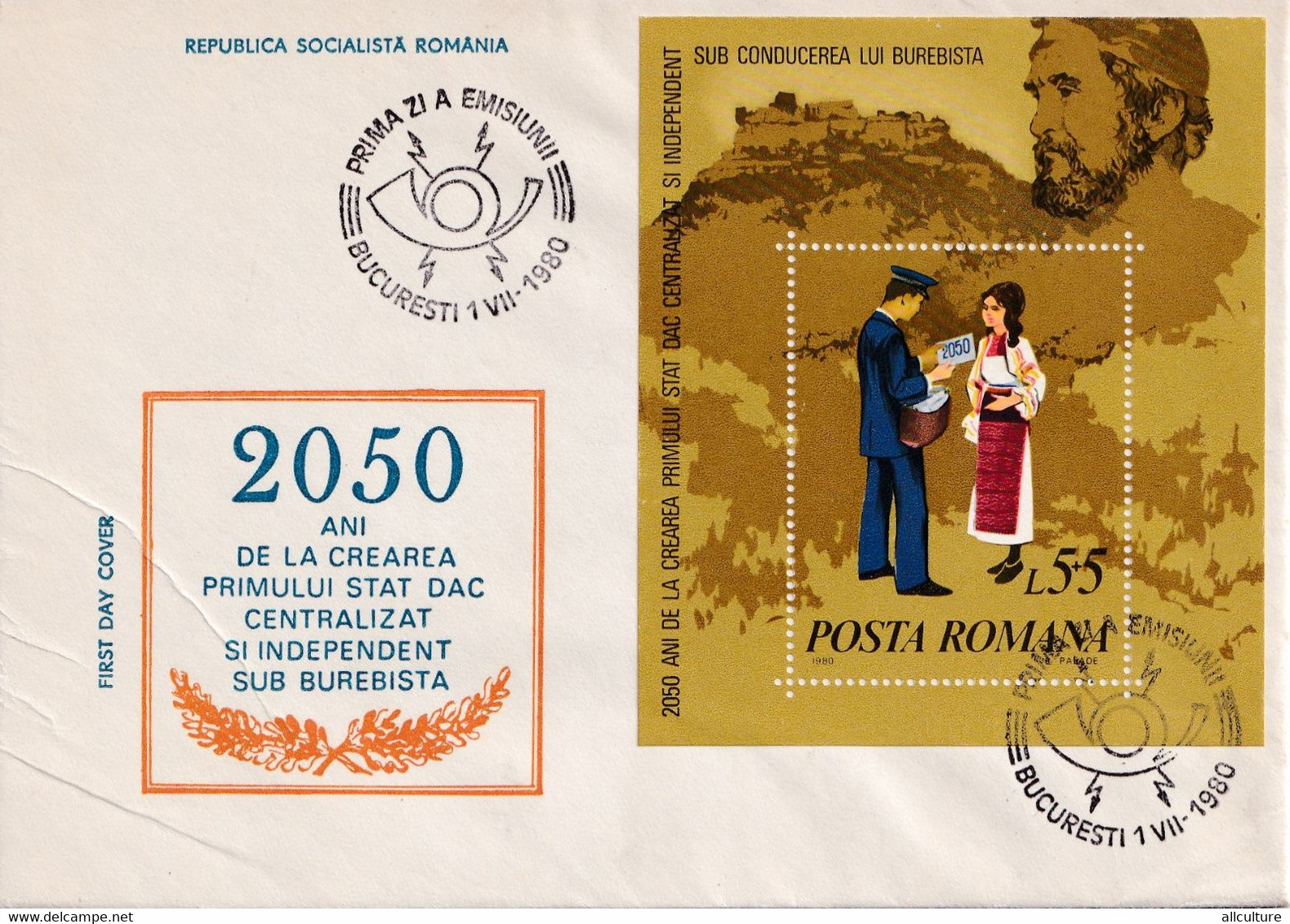 A2682-  2050 Ani Crearea Primului Stat Dac Independent , Burebista, Republica Socialista Romania Bucuresti 1980 FDC - FDC