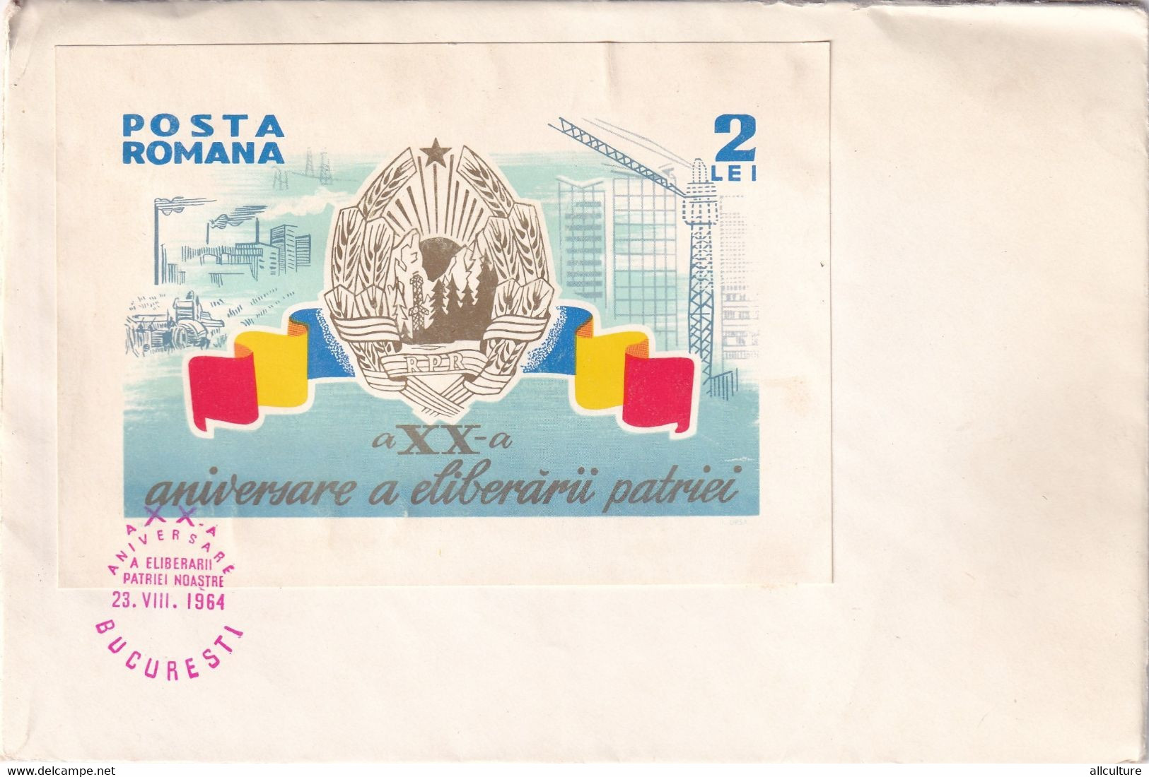 A2686- A XX-a Aniversare A Eliberarii Patriei Noastre, Republica Populara Romania Stamp Bucuresti 1964 - Brieven En Documenten