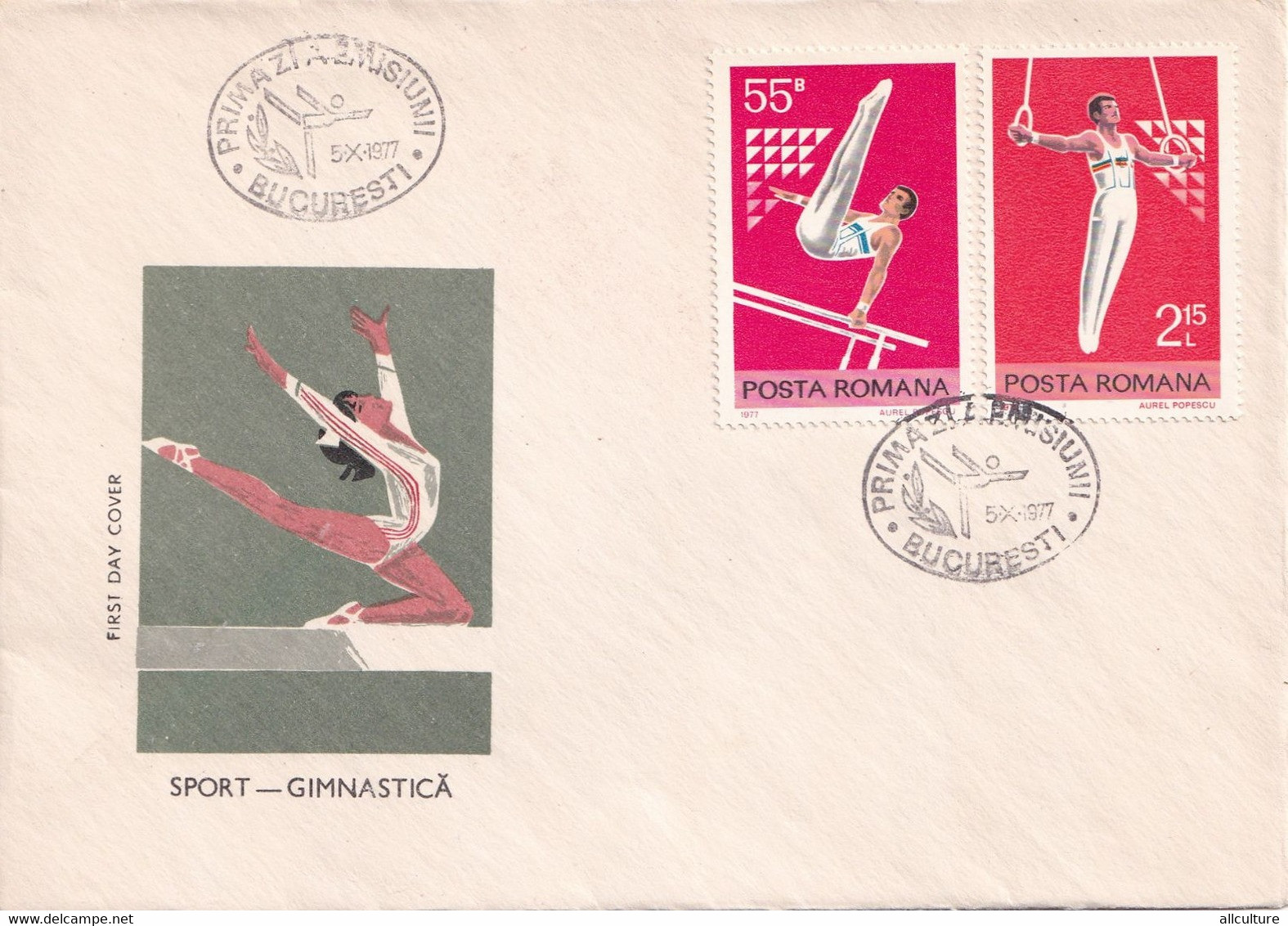 A2688- Sport - Gimnastica ,Romania, Bucuresti 1977 3 Covers FDC - Gymnastique