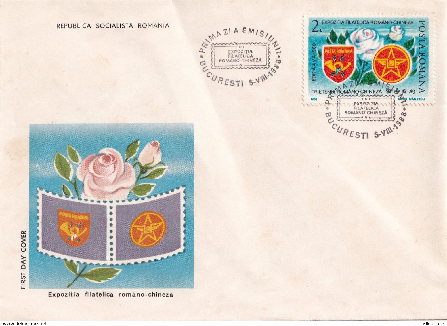 A2689- Expozitia Filatelica Romano-chineza, Republica Socialista Romania, Bucuresti 1988, First Day Cover - FDC