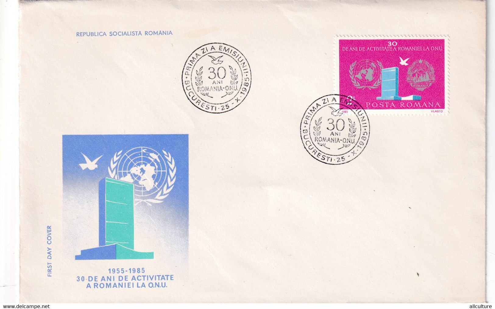 A2720 - 30 Ani De Activitate A Romaniei La O.N.U, Bucuresti 1985 Republica Socialista Romania FDC - ONU