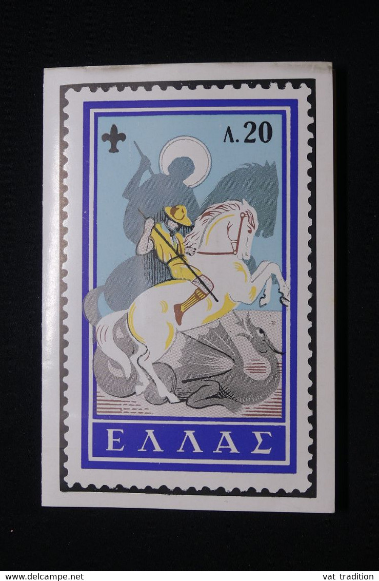 GRECE - Encart Philatélique Sur Le Scoutisme En 1963 - L 94233 - Covers & Documents