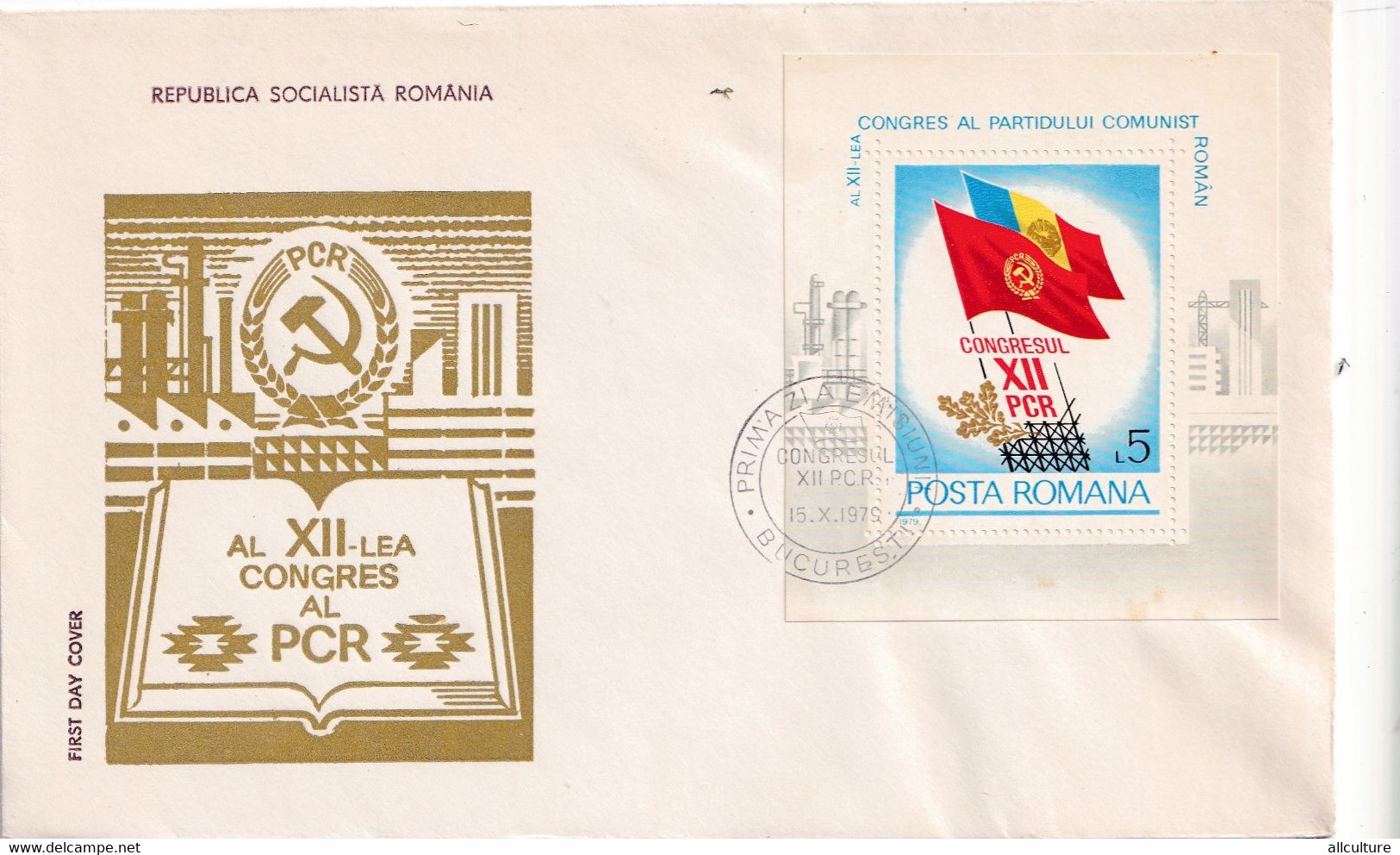 A2744 - Congres Nr.12 Al Partidului Comunist Roman 1979, Republica Socialista Romania, Bucuresti 1979  FDC - Andere & Zonder Classificatie