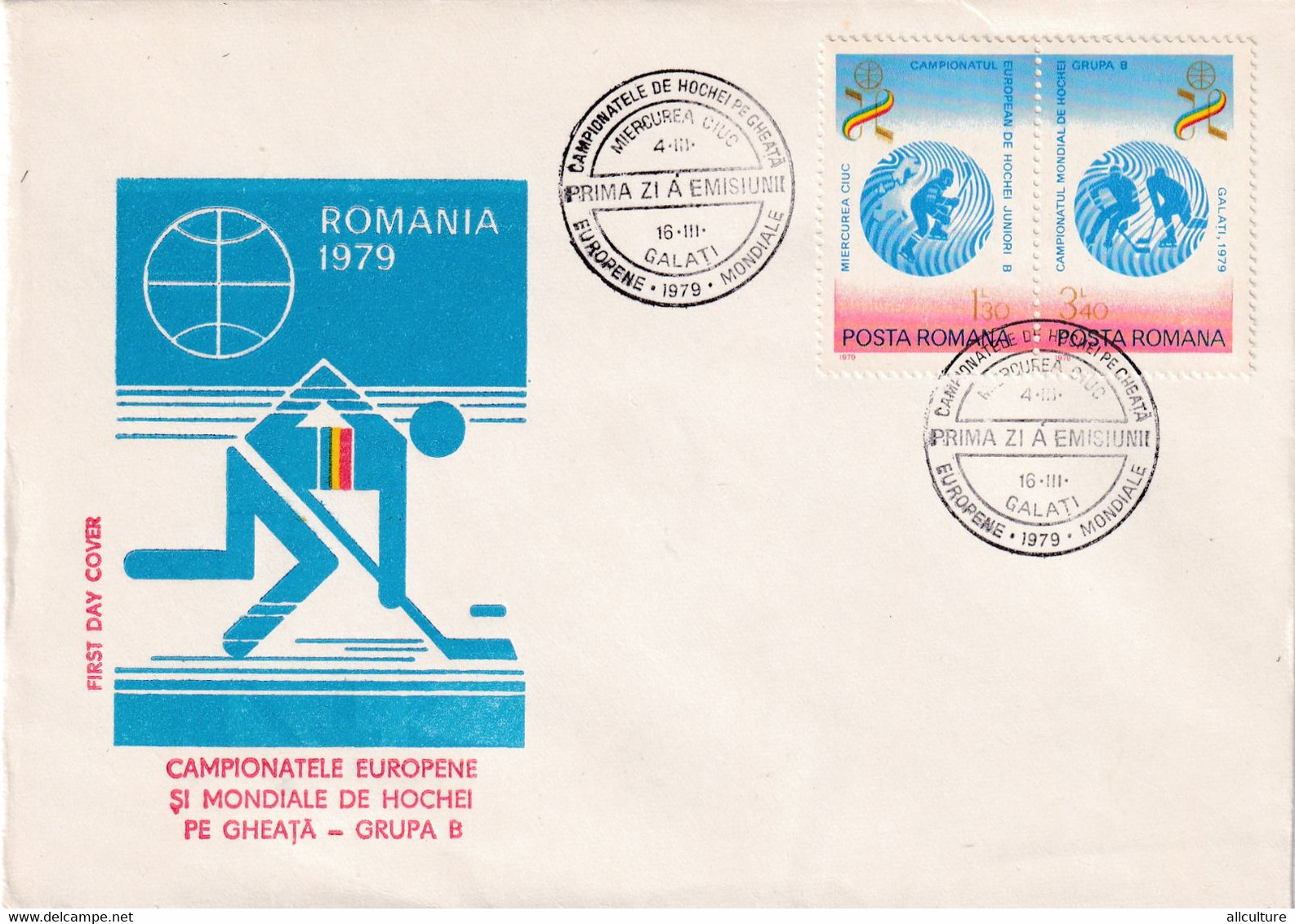 A2750-  Campionatele Europene Si Mondiale De Hochei Pe Gheata, Romania, Galati 1979 FDC - FDC