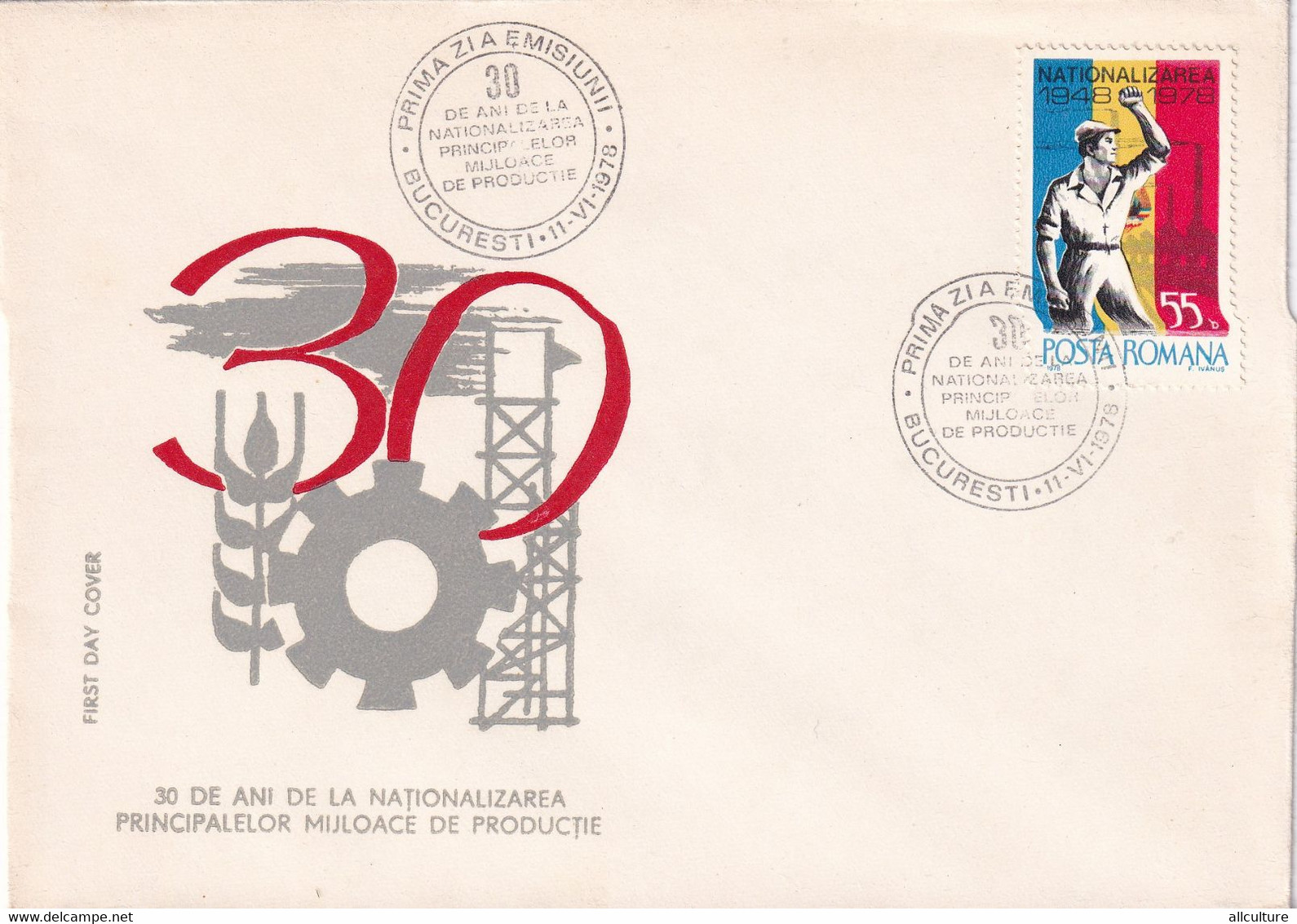 A2758-  30ani Nationalizare Mijloace De Productie 1948-1978, Republica Socialista Romania, Bucuresti 1978  FDC - FDC