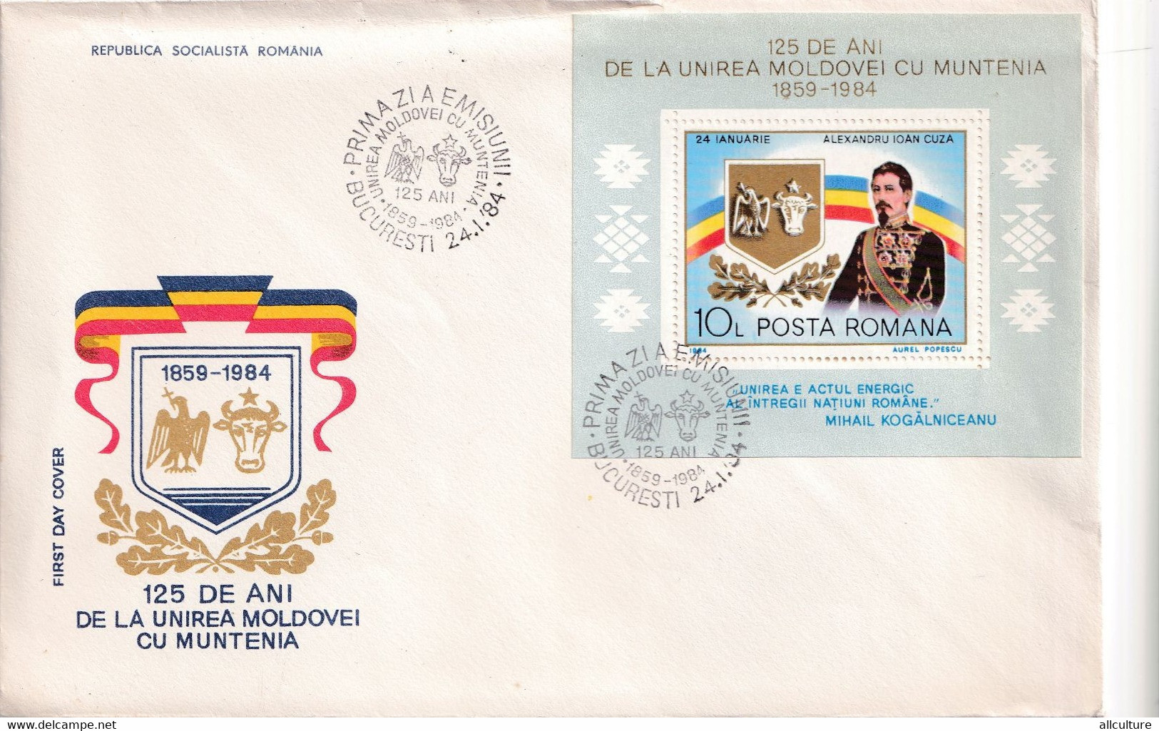 A2768- 125 Ani De La Unirea Moldovei Cu Muntenia, Republica Socialista Romania, Bucuresti 1984 FDC - FDC