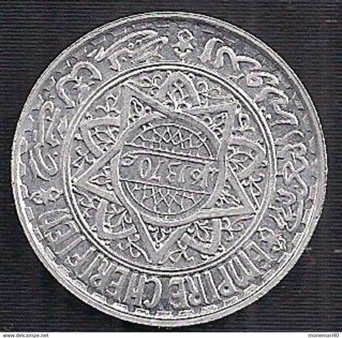 MAROC EMPIRE CHÉRIFIEN 5 FRANCS - 1370 - Morocco