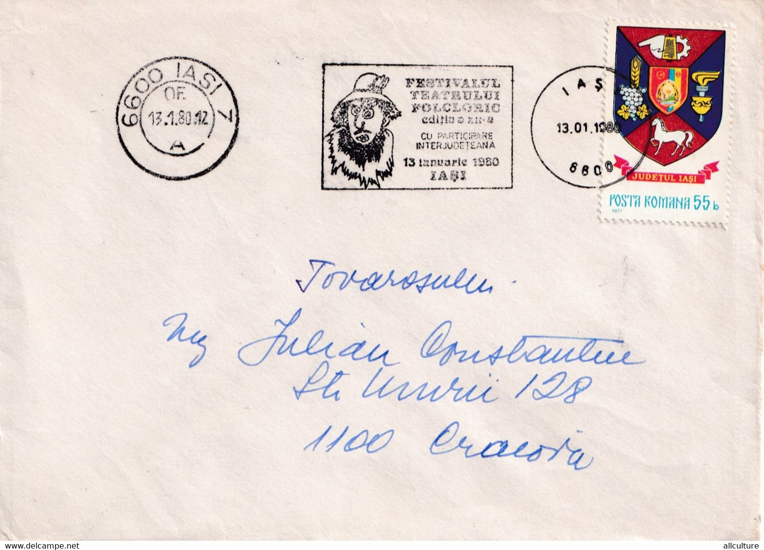 A2803 -  Festivalul Teatrului Folcloric Interjudetean, Posta Romana  Iasi Judentul Iasi 1980 Romania - Cartas & Documentos