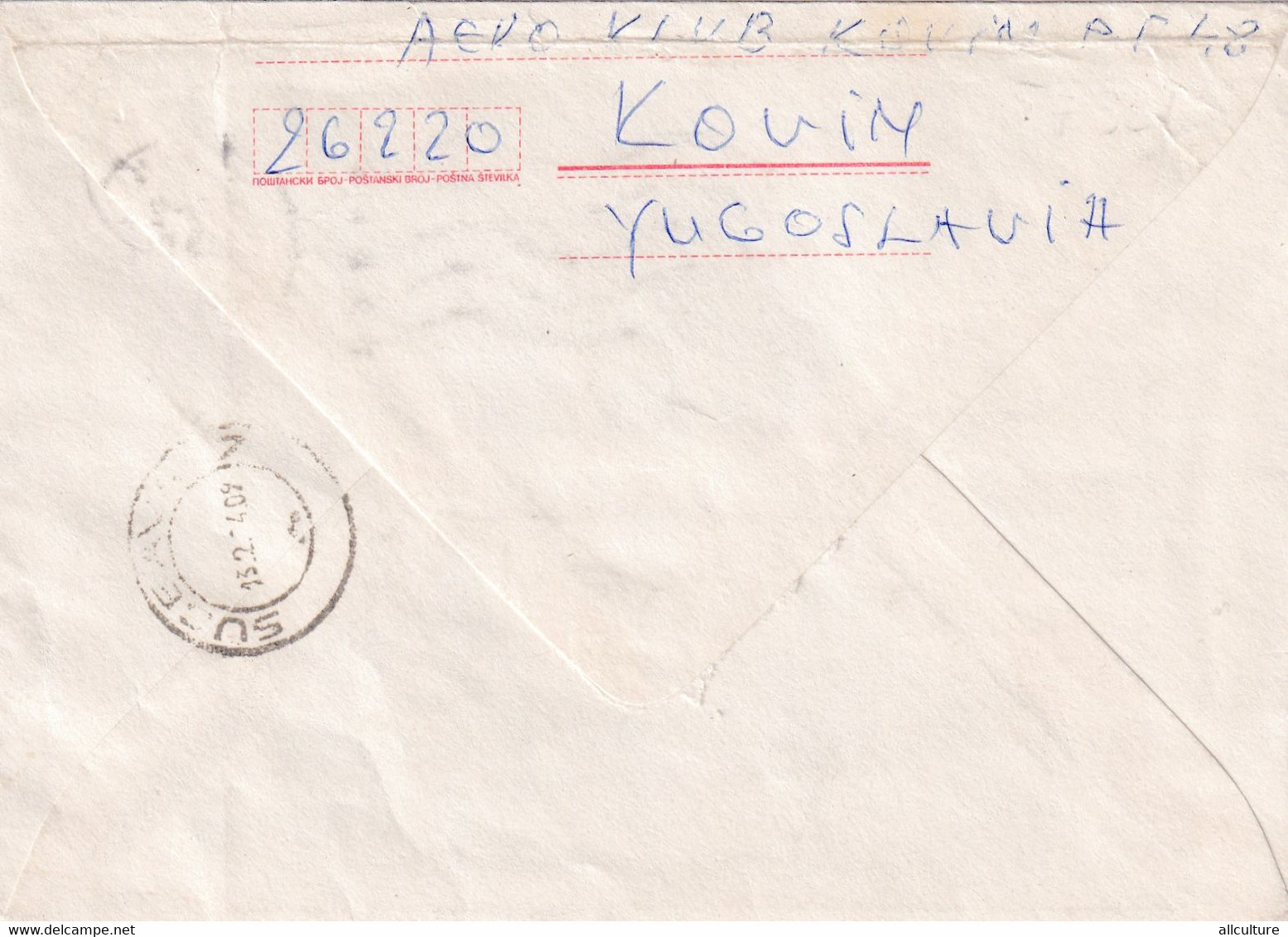 A2809-  Cover From Kovin 1984 Jugoslavia Slovakia , Postal Stationery To Suceava Romania 1984 - Covers