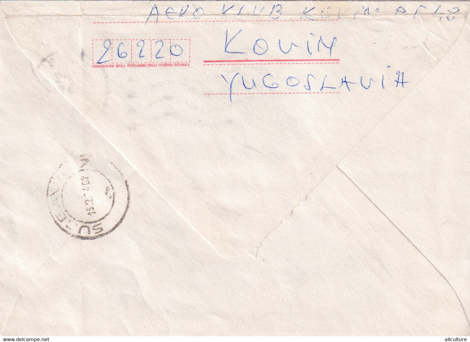 A2809-  Cover From Kovin 1984 Jugoslavia Slovakia , Postal Stationery To Suceava Romania 1984 - Sobres