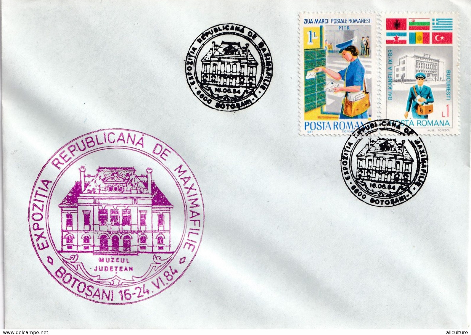 A2810-  Expozitia Republicana De Maximafilie, Stamps On Cover Botosani 1984 Romania - Lettres & Documents