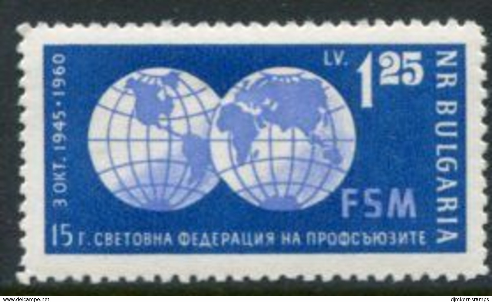 BULGARIA 1960 World Trades Union League MNH / **  Michel 1185 - Nuovi