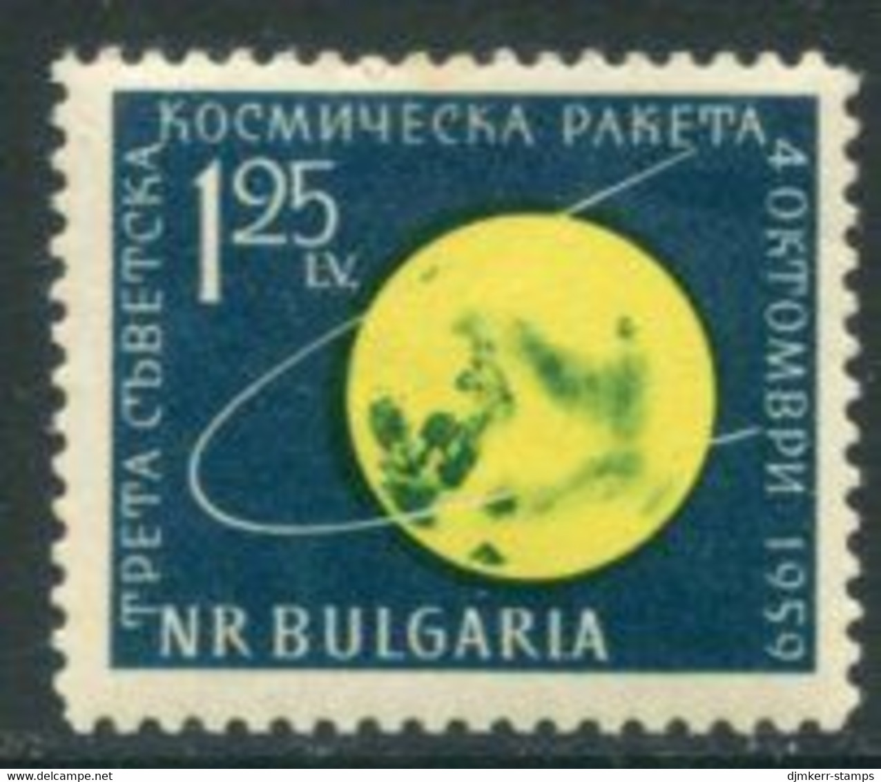 BULGARIA 1960 Lunik 3 Moon Probe Perforated MNH / **.  Michel 1152A - Nuevos