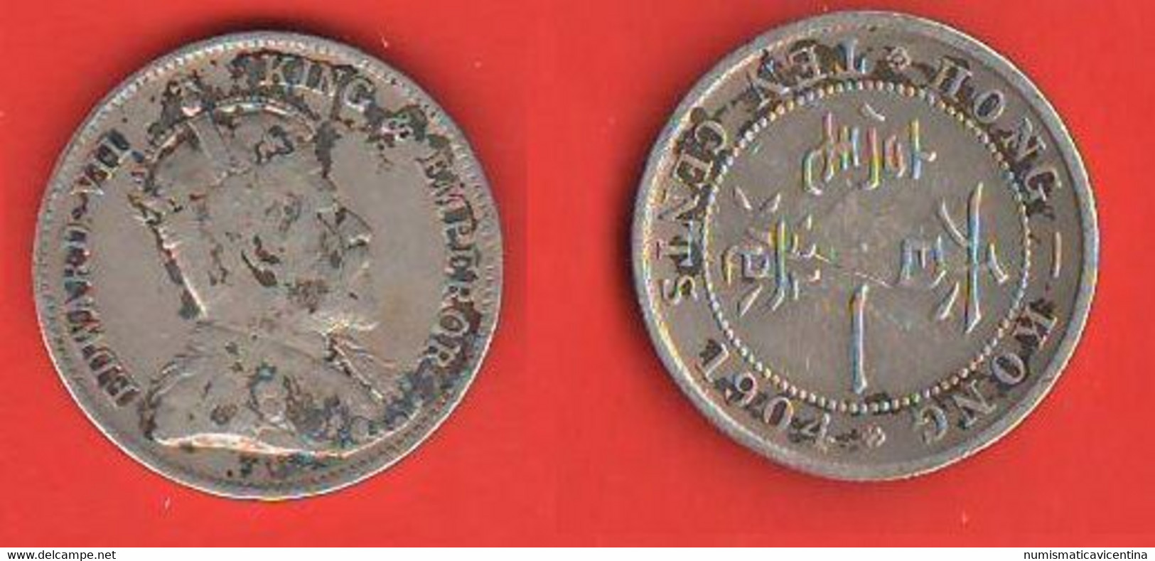 Hong Kong 10 Cents 1902 British Territory - Hong Kong