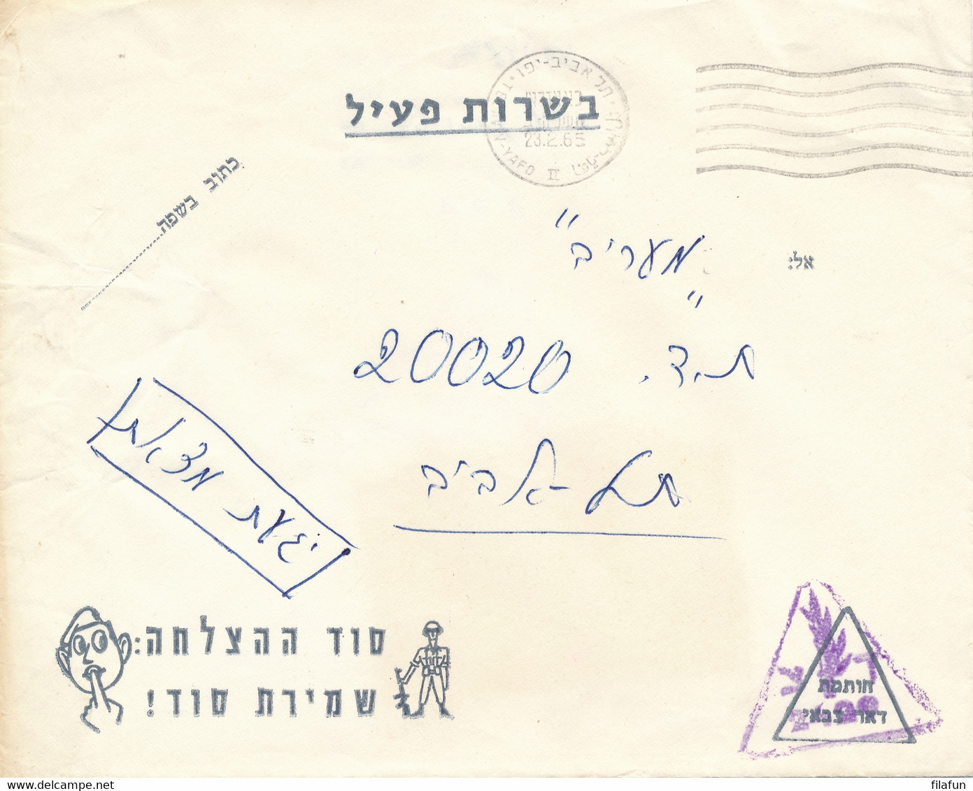 Israël - 1965 - Stampless Censored Cover From Tel Aviv - Covers & Documents