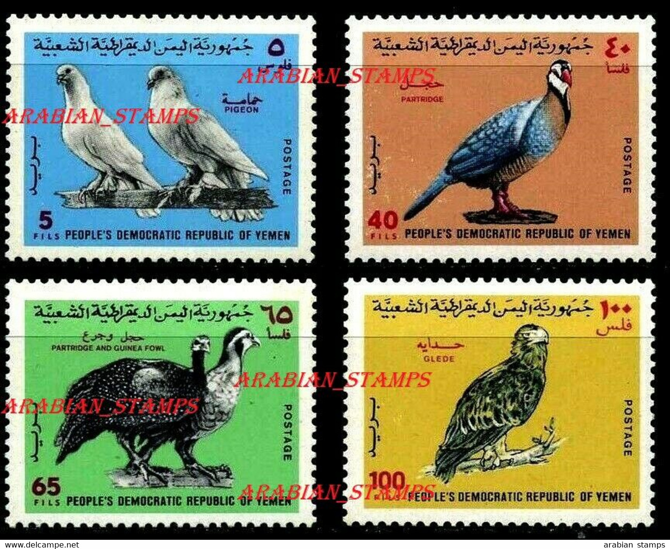 PDR PEOPLE'S DEMOCRATIC PEOPLE REPUBLIC SOUTH YEMEN DU SUD 1971 EAGLES & BIRDS OF PREY PIGEON PARTRIDGE GLEDE FOWL - Grey Partridge