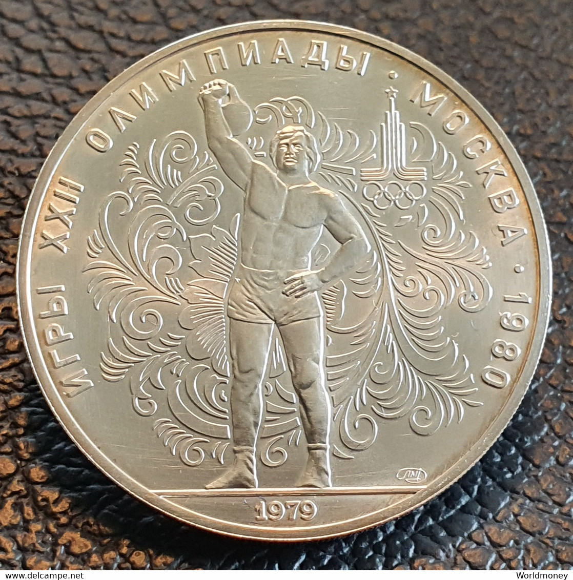 Russia 10 Rubles 1979 "1980 Summer Olympics In Moscow - Weightlifting" - Russie