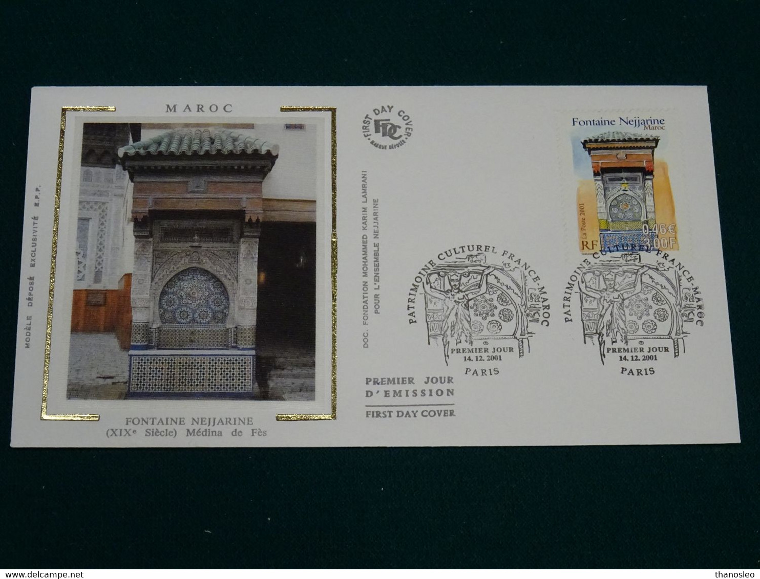 France-Maroc 2001 Joint Issue Les Fontaines SET OF 3 FDC VF - 2000-2009