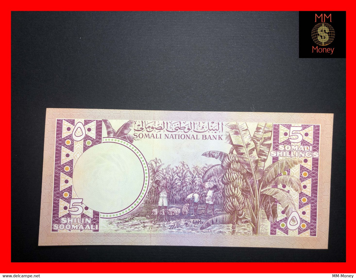 SOMALIA 5 Shilin Soomaali 1975 P. 17  *scarce Note*   AU \ UNC - Somalia