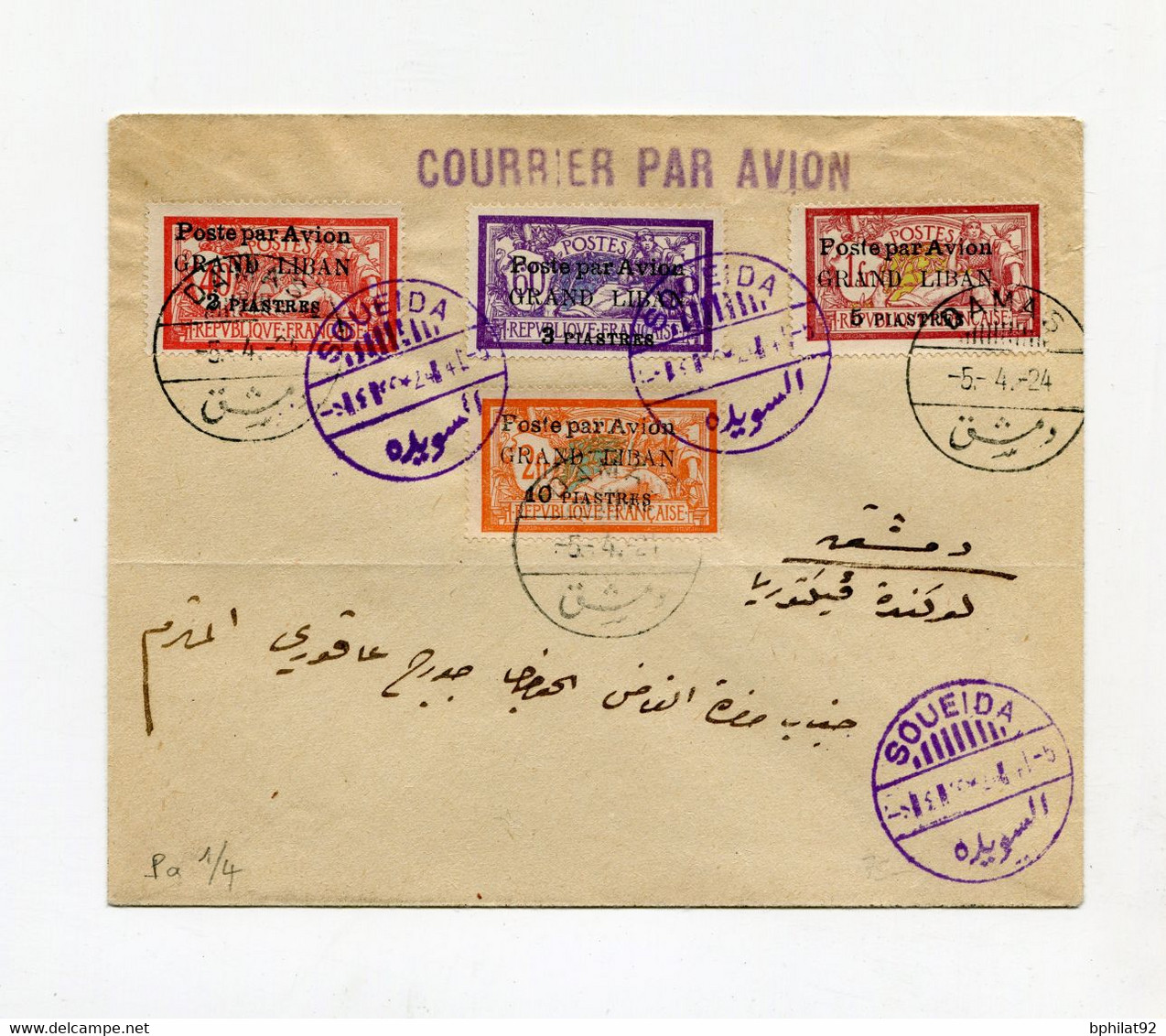 !!! LIBAN, SERIE PA N°1/4 SUR LETTRE PAR AVION DE 1924 - Lettres & Documents