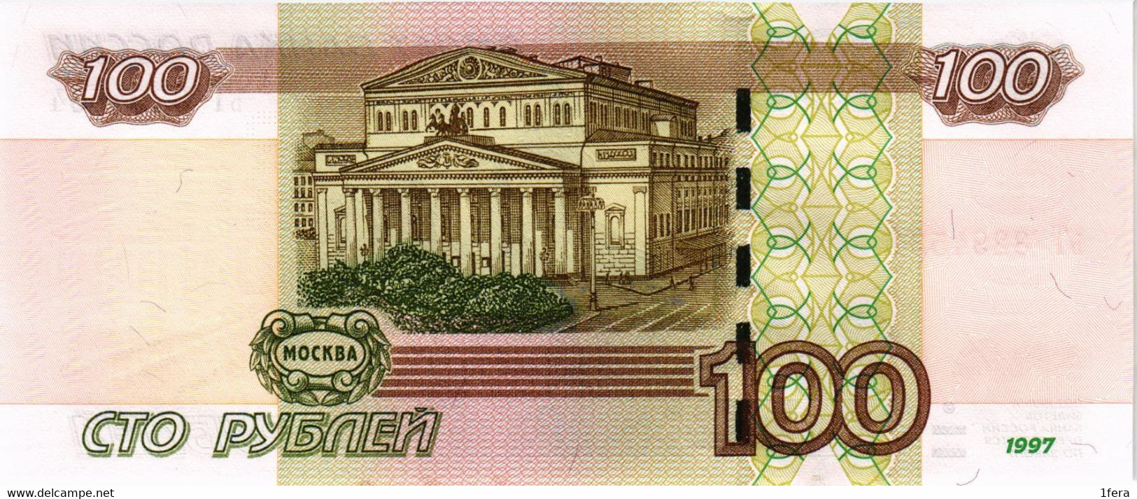 RUSSIA 100 RUBLES 1997 (2004) P 270c - UNC - Russia