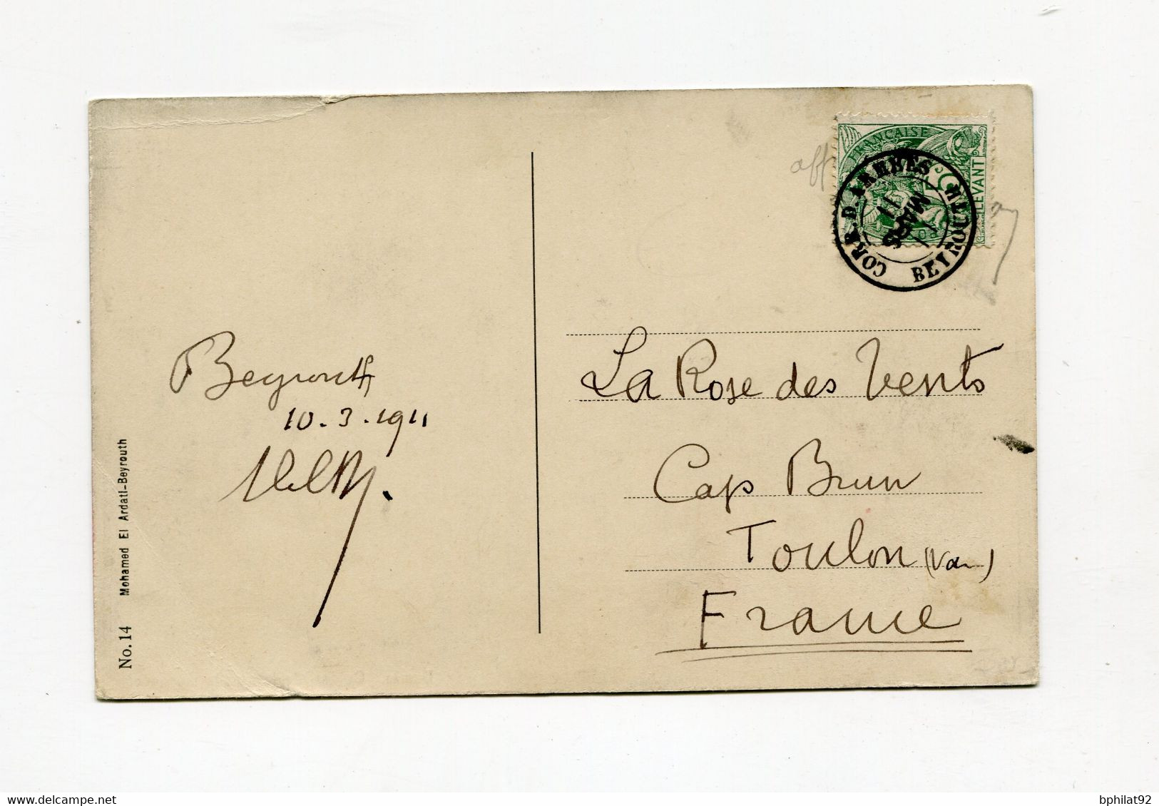 !!! 5C BLANC DU LEVANT SUR CPA POUR TOULON, CACHET CORRESP D'ARMEES BEYROUTH 1911 - Briefe U. Dokumente