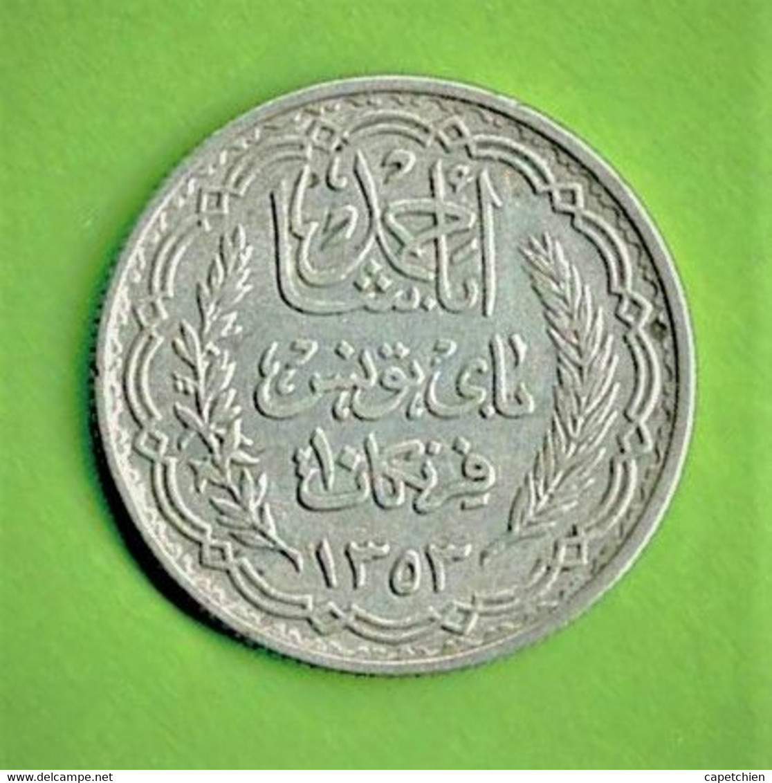 TUNISIE / 10 FRANCS / 1354 AH -- 1934 / ARGENT / TTB + - Tunisia