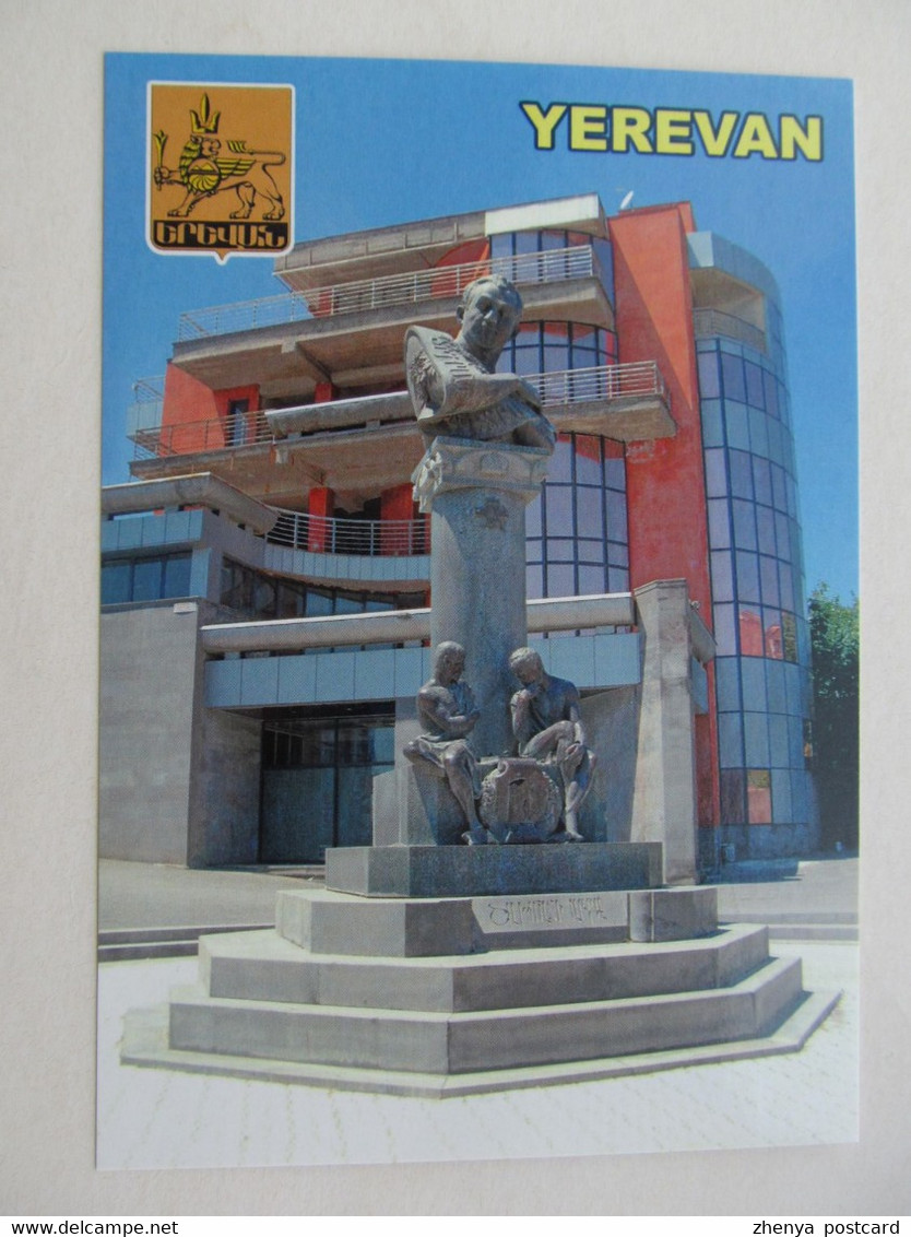 Armenia Yerevan Monument To Tigran Petrosian World Chess Champion Modern PC - Chess