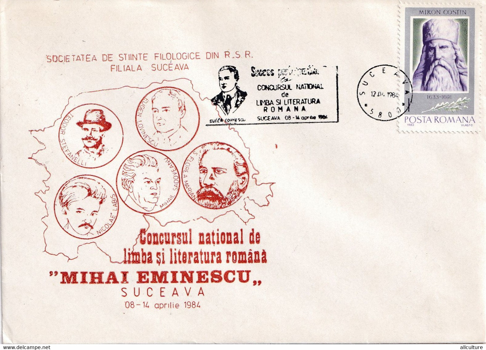 A2824 - Societatea De Stiinte Filologice, Concursul National De Literatura Romana Mihai Eminescu, Suceava 1984  Romania - Storia Postale
